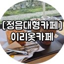 옷카페