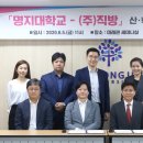 (주)대학과 미래