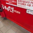 홍콩반점0410시흥대야점 이미지