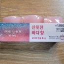 여수비치프리 이미지