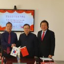 한국화문교육촉진회