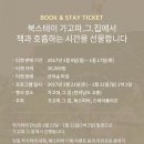 가고파그집 이미지