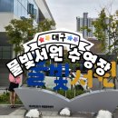 군산복합문화센터 앞 | [대구] 대구혁신도시 복합문화센터물빛서원 수영장 _ 대구 일요일 운영 수영장, 일요일 원정 후기