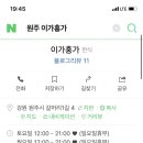 이가홍가 이미지