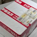 안동상회 | 구룡포과메기 포장 포항안동상회과메기전문