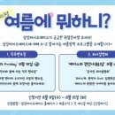 하니바이오 디지털타임스