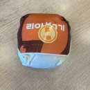 안산 상록수역 &lt;롯데리아&gt; 순살하프팩, 불고기버거세트 후기