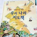 봉양축구장 | 희현재_한국사 : 고려시대 생활상 - 고려시대 사람들은 어떻게 살았을까?