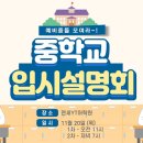 연세YT어학원 이미지