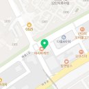 용인대아란태권도장