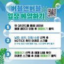 버블앤