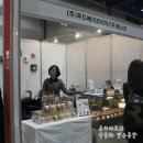 제12회 서울카페쇼 참관후기 [코엑스]