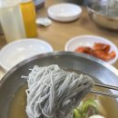 청송면옥