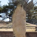 임천대교비 이미지