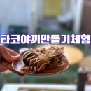 포동푸딩 용산점 이미지