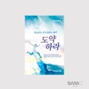 성민교회 이미지