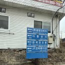 제이에프코퍼레이션