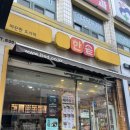 한솥도시락(이천중앙로점) 이미지