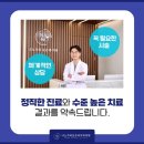 나노치과보존과치과의원 이미지