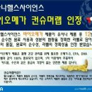 유사나디스트리뷰터 이미지