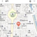 봄떡