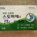 남악2로 74번길 이미지