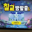 낭독아, 영어를 부탁해 이미지