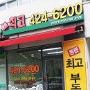 아이퍼스트 타워 이미지