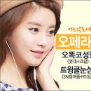 오페라성형외과의원 이미지