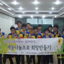 신광지역아동센터 이미지