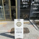 완백부대찌개 성남고등점