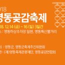 영동 게스트하우스 이미지
