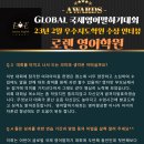 로렌영어학원