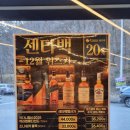 이마트24 R 구미옥계원룸점 이미지