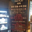시흥대로 | 인사이드더플레이 군체 관객참여형 좀비 연극 극호 후기 스포X