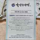 육각수식품 이미지