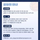 케이소노 이미지