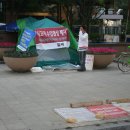 국민은행 앞 이미지