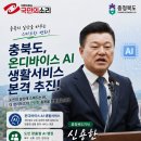도청식품