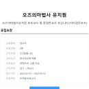 오즈의마법사유치원 이미지