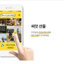 크레인테크 이미지