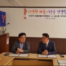 호수동 주민자치센터 이미지