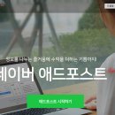 에이안애드 티스토리