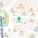 전덕진법무사사무소