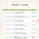 마음공작소