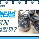올블루씨푸드