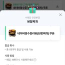 수리산갈비 이미지