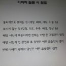 하우코칭 이미지