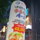 산내채소 | 운정 산내마을 얼큰한 동태탕이 생각날 때, 양은이네 운정산내점 방문 후기 - 내돈내산