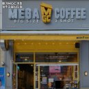 복대동 카페 메가MGC커피 청주지웰시티점 메뉴가격운영시간주차리뷰 알아보기